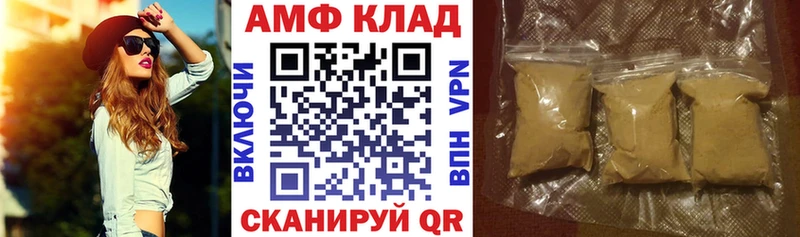купить наркоту  Усть-Илимск  Амфетамин 98% 