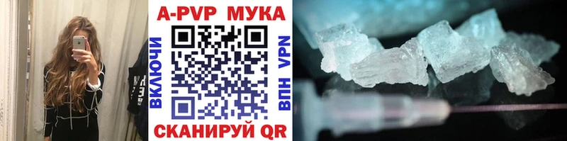 купить наркотики сайты  Усть-Илимск  Alpha PVP крисы CK 