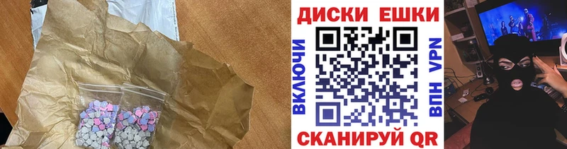 Ecstasy 280 MDMA  МЕГА зеркало  Усть-Илимск  купить  