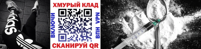 ГЕРОИН гречка  закладки  Усть-Илимск 