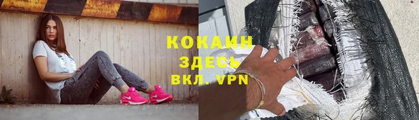 мескалин Пересвет
