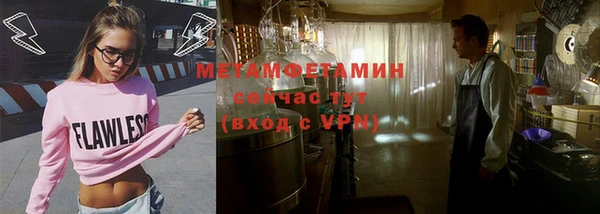 не бодяженный Армянск
