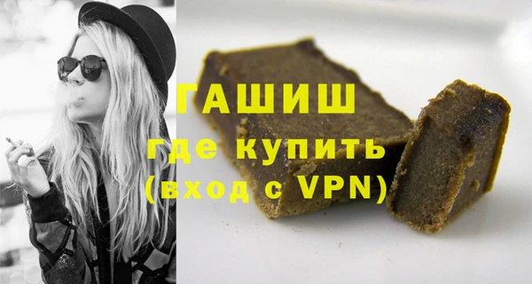 трава Арсеньев