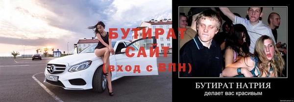 не бодяженный Армянск