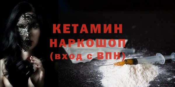 трава Арсеньев