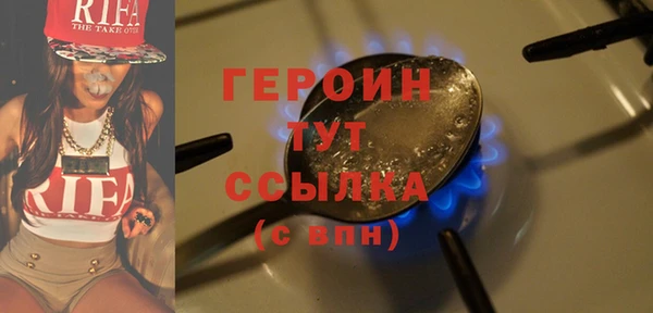 не бодяженный Армянск