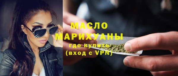 трава Арсеньев