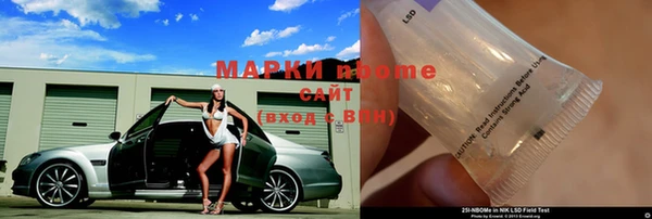 стафф Аркадак