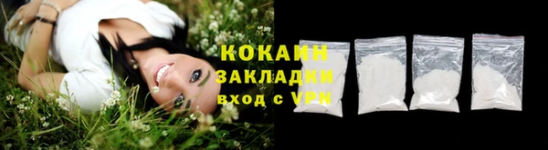марки lsd Пестово