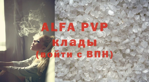 стафф Аркадак