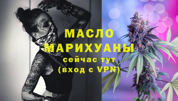 трава Арсеньев