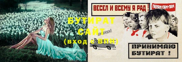 не бодяженный Армянск
