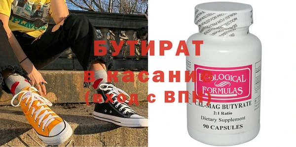 трава Арсеньев