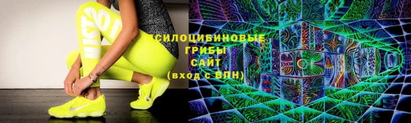 мескалин Пересвет