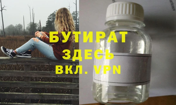 не бодяженный Армянск