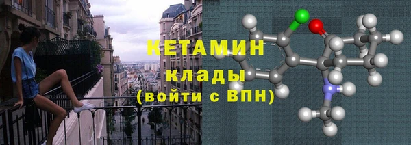 стафф Аркадак