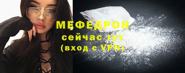 трава Арсеньев