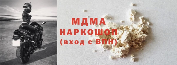 марки lsd Пестово