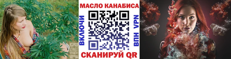 Дистиллят ТГК жижа  Усть-Илимск 